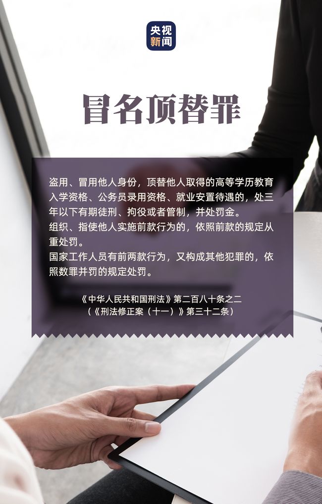 山东汇搜网络技 第44页