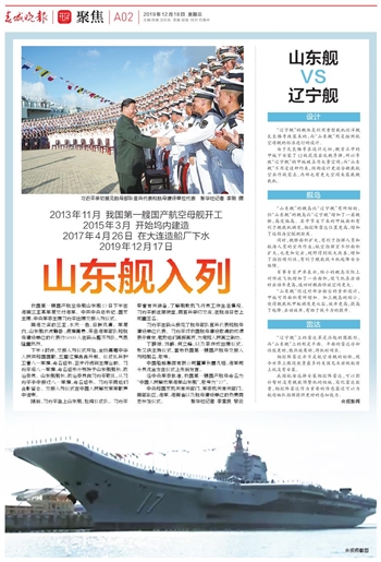 绵阳最新新闻聚焦，观点论述一网打尽