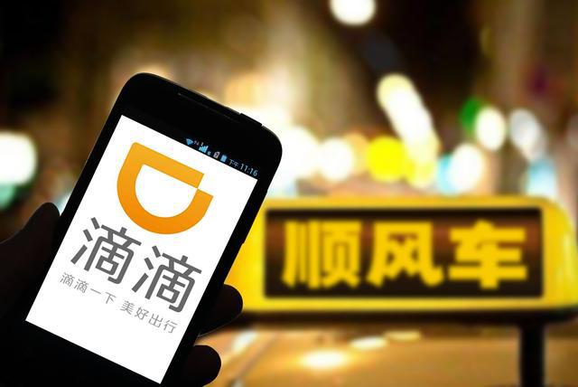 最新滴滴版本，驾驭变化，开启成就自我之旅