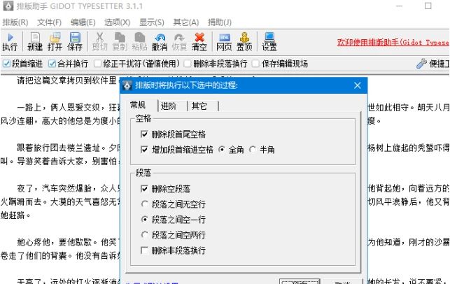 最新软件吧，引领你感受科技的无限魅力！