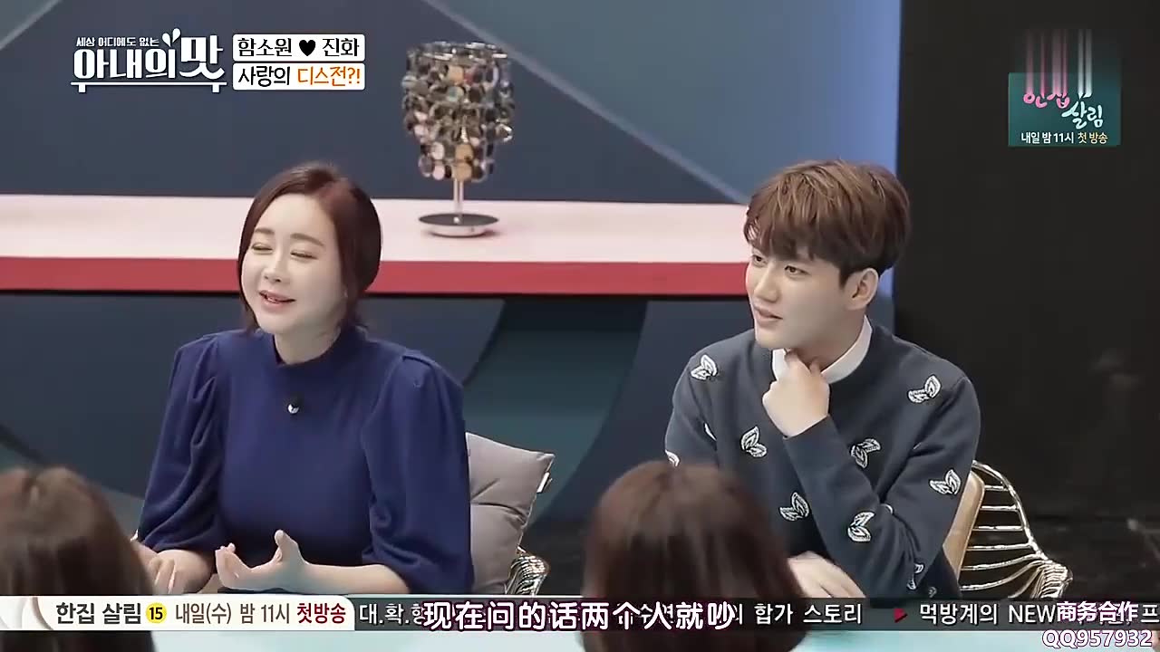 妻子的味道最新更新情报速递