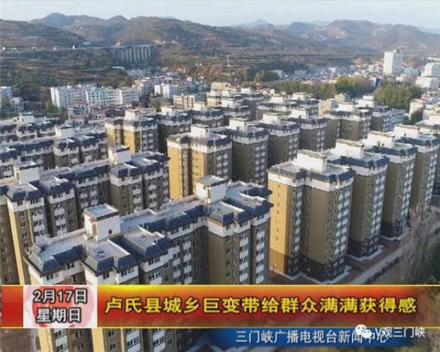 卢氏房价最新动态，时代印记下的影响与趋势分析