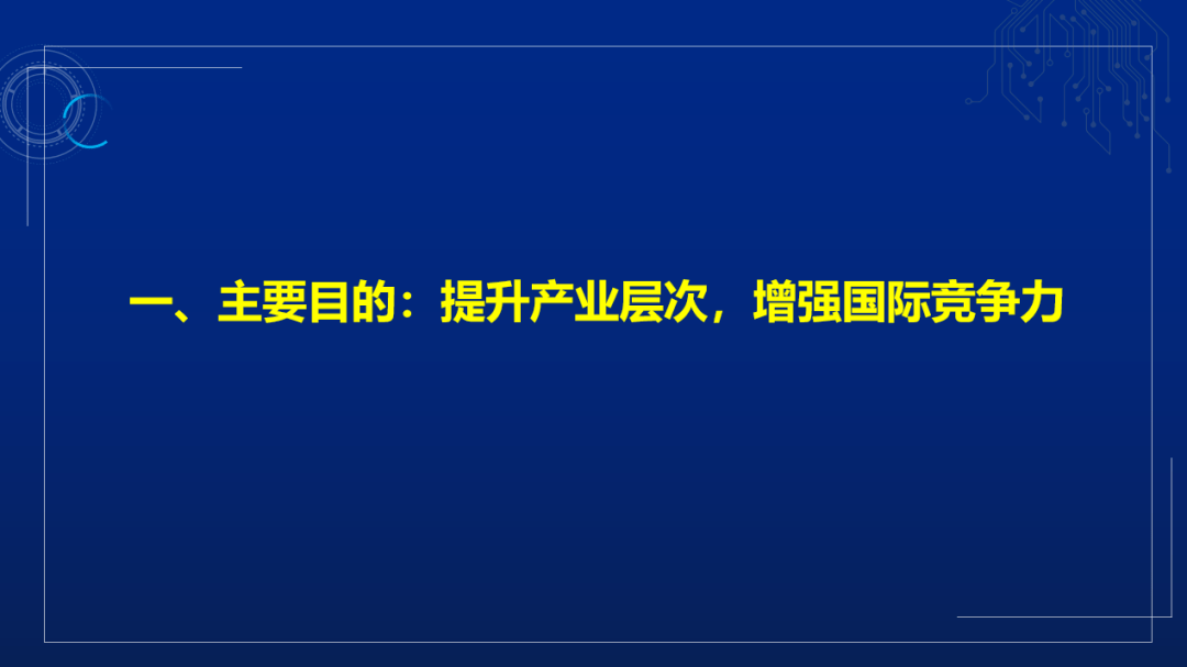 德国对华最新深化交流与合作，全面指南与最新进展