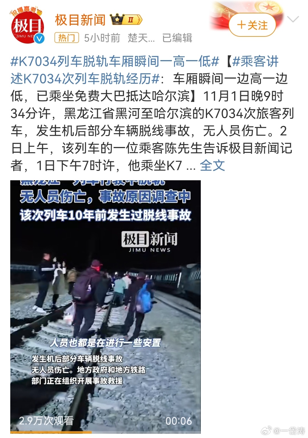互联网服务 第29页