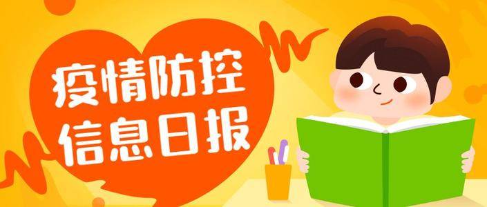最新疫情测试，了解现状，携手应对挑战