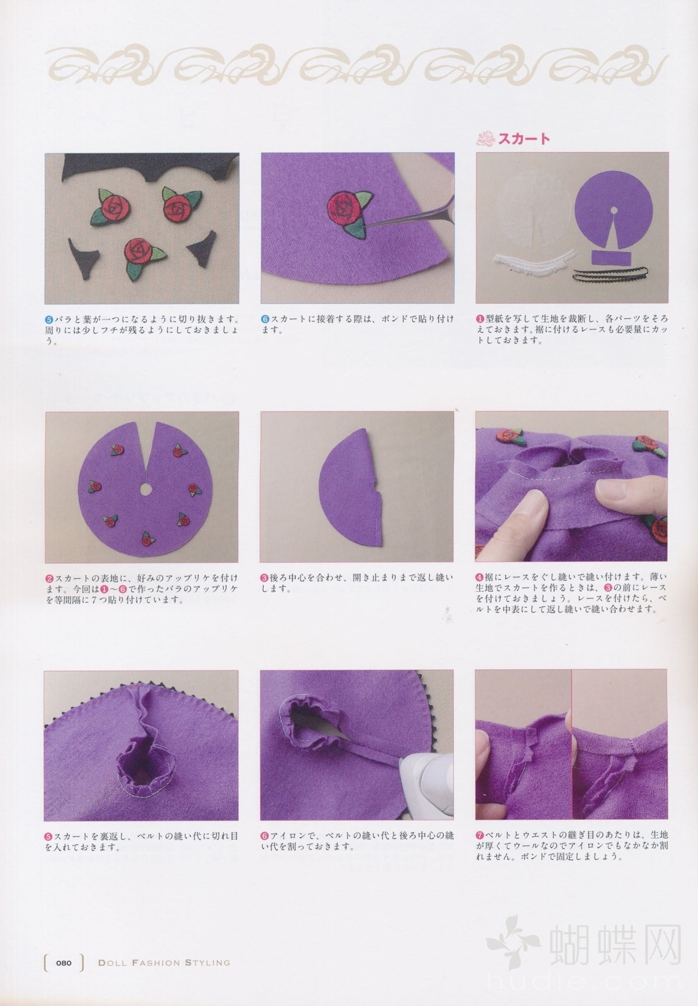 最新缎袄制作指南，步骤详解与时尚展示