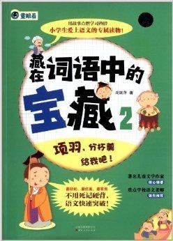 最新课标词汇探秘，小巷特色小店隐藏宝藏之旅