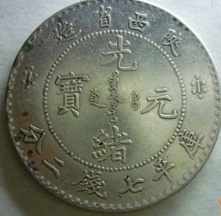 银币价格最新动态，市场走势、影响因素与案例分析全解析