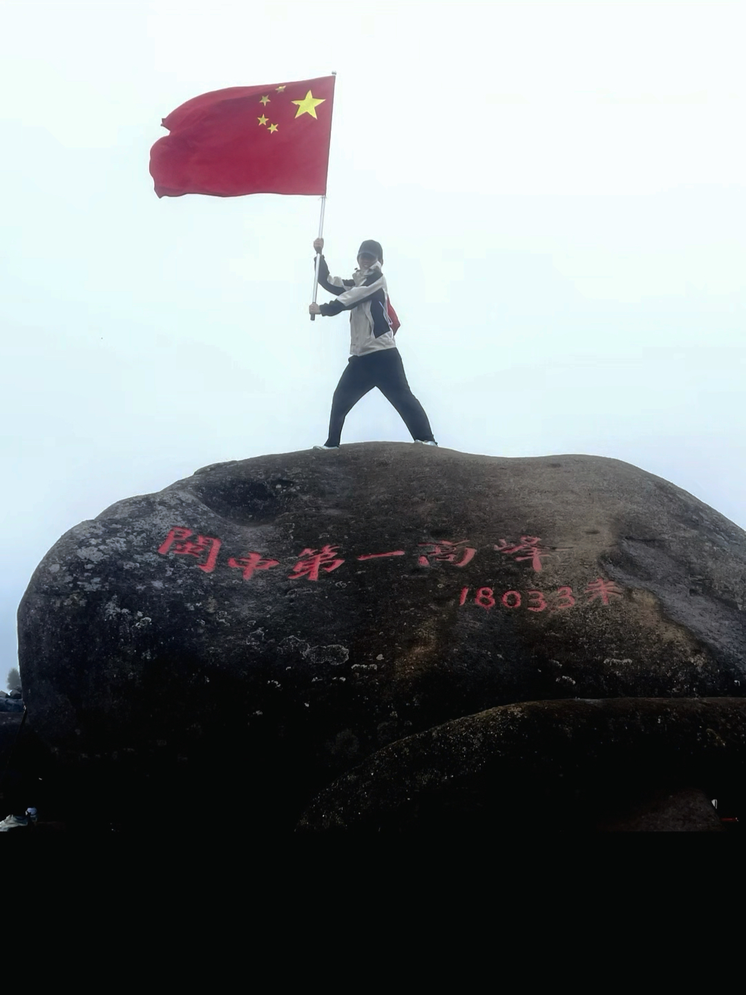 最新登山游记，探索未知高峰的奇妙之旅 🌄