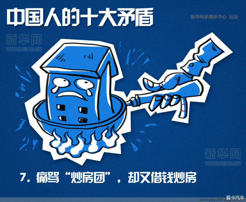 深度解析中国社会热点问题，最新矛盾探析与观察