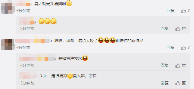 光头哥最新指南，掌握任务完成与技能学习详细步骤