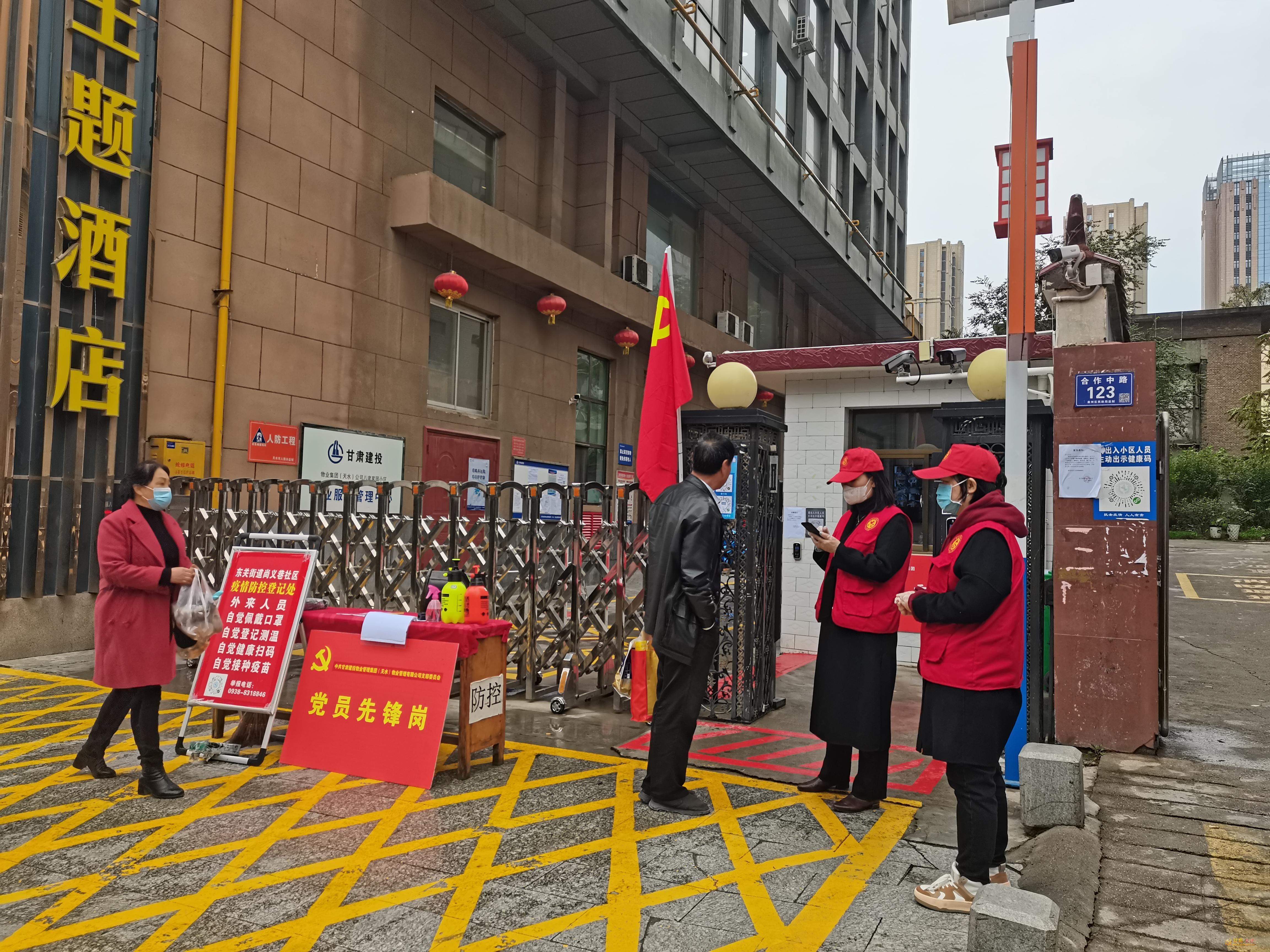 疫情社区最新动态分析，掌握最新情况与趋势
