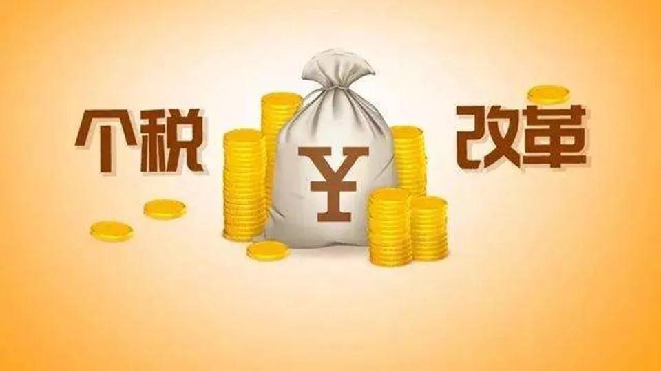 国税法最新变革，一场深度论述的探讨