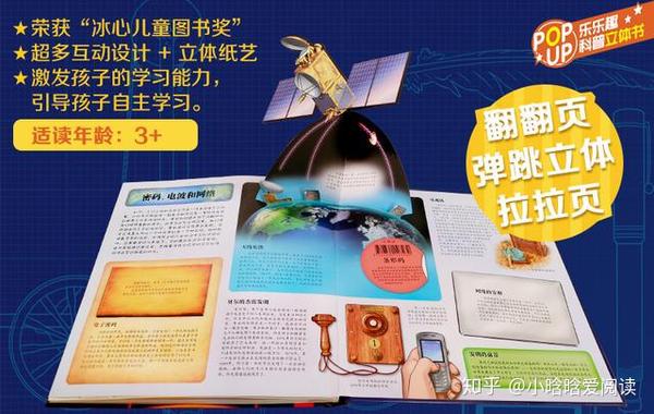 科幻书籍获取与阅读指南，最新资源探索与步骤详解