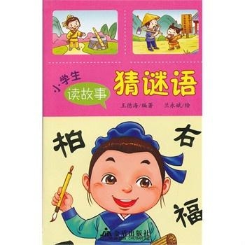 铁路公路涂料 第15页