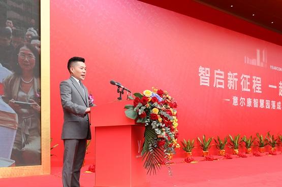 温州最新通知，城市发展与民生改善的新篇章开启