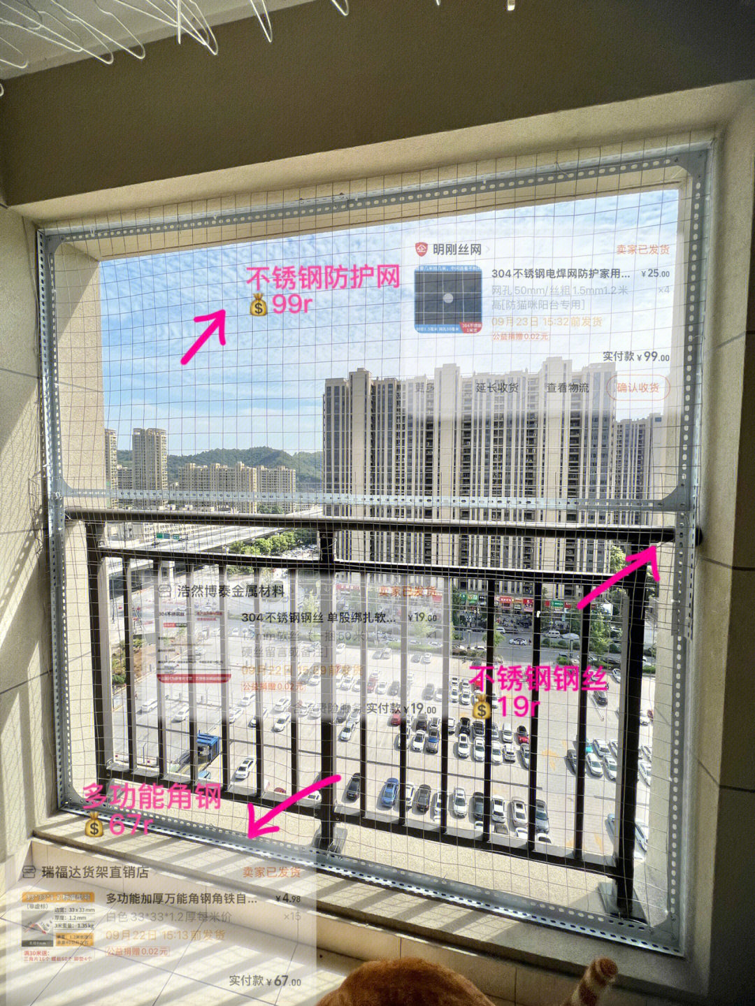 最新防盗栏，家居安全的新守护神