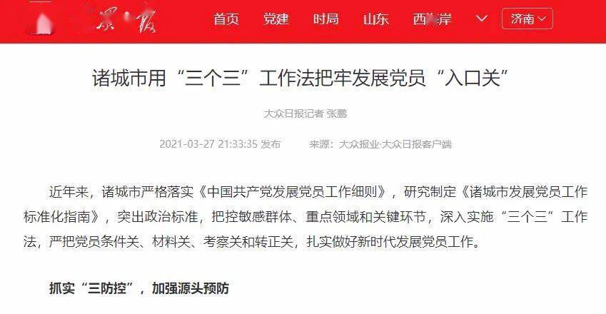 聚焦热门议题，多元视角探讨观点的最新采访选题