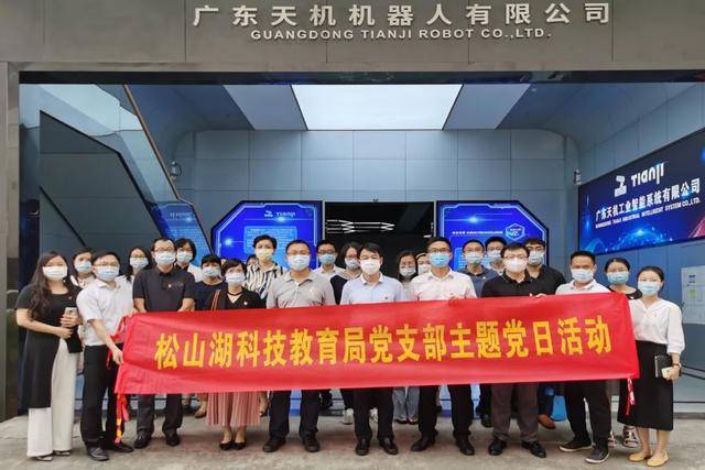 淮北最新疫情，科技守护，高科技产品引领抗疫新时代