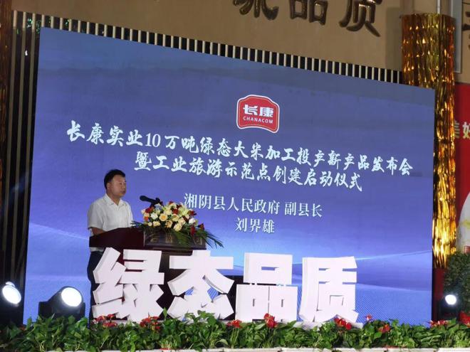 安乡最新科技新闻，革新先锋引领未来生活的高科技产品介绍