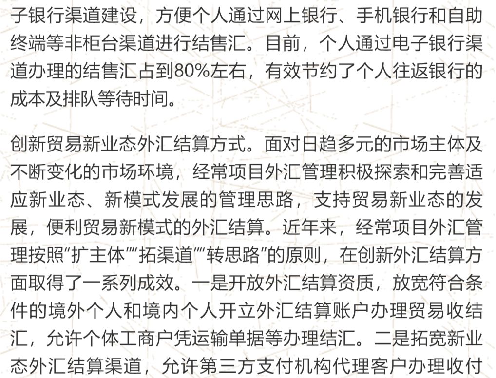 诚汇通最新动态及相关观点深度解析