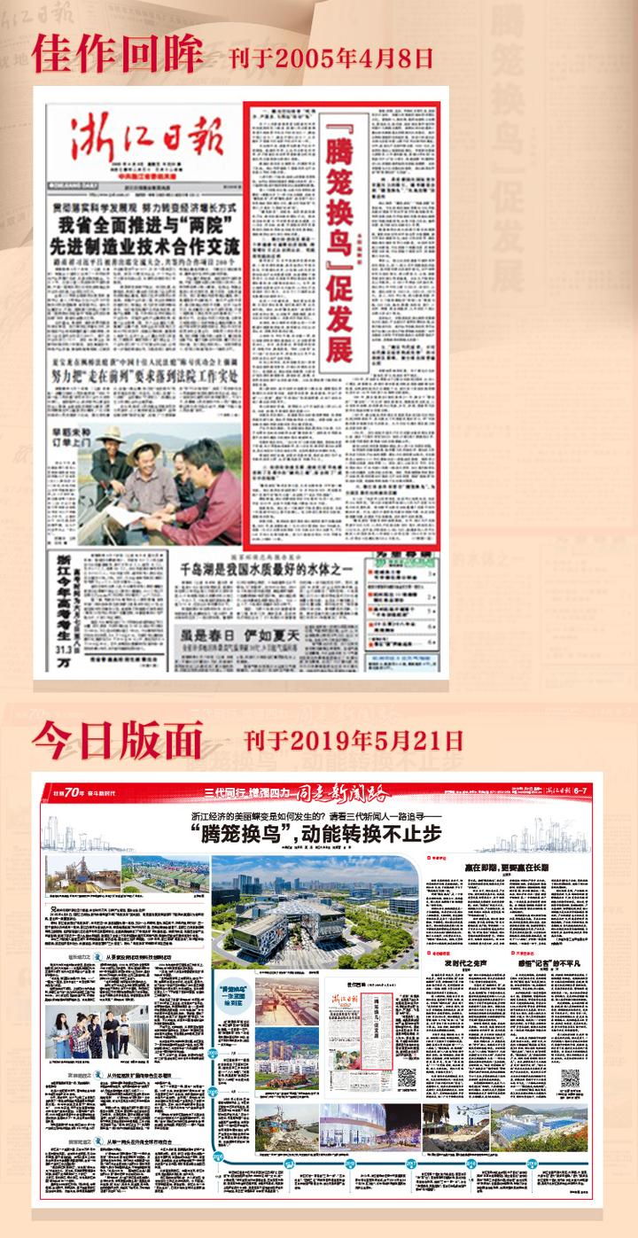 武冈新闻最新动态，自然之旅的呼唤，探寻内心宁静与喜悦