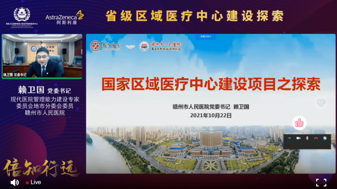 赣州人才网最新招聘，探索自然美景，寻找内心平和宁静的职业机会