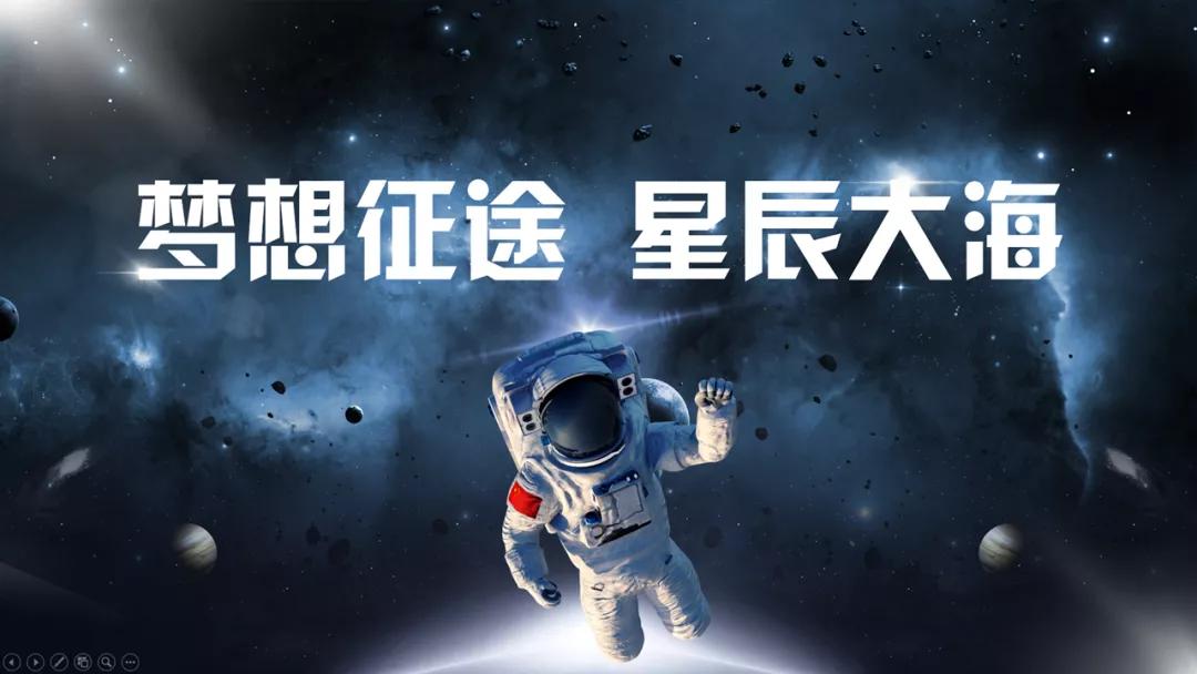 最新版PPT制作步骤详解与指南