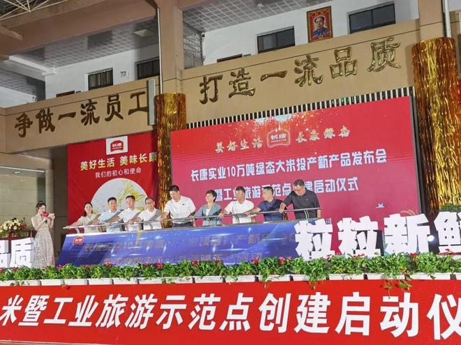 北流最新招聘，科技革新引领职场新风尚