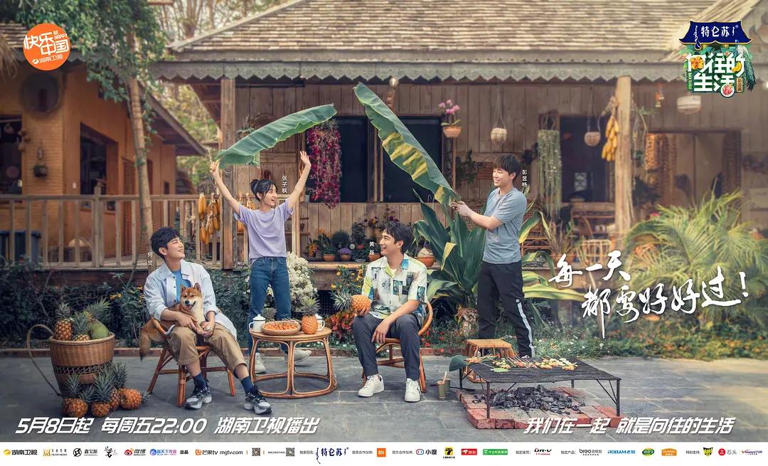 最新电影西瓜之旅，探索自然美景，寻觅内心平静
