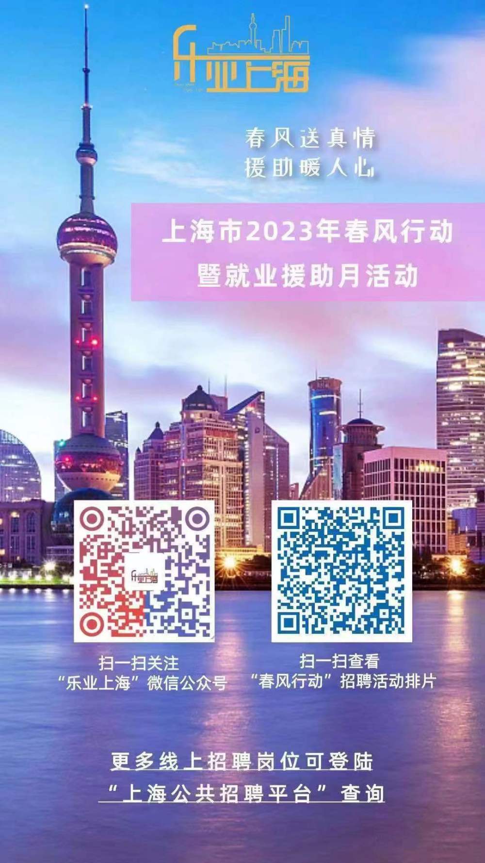 海沧最新招聘，探索自然美景，寻找内心平静之旅