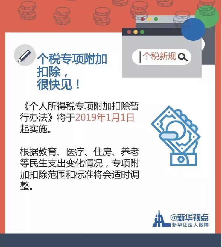 铁路公路涂料 第1215页
