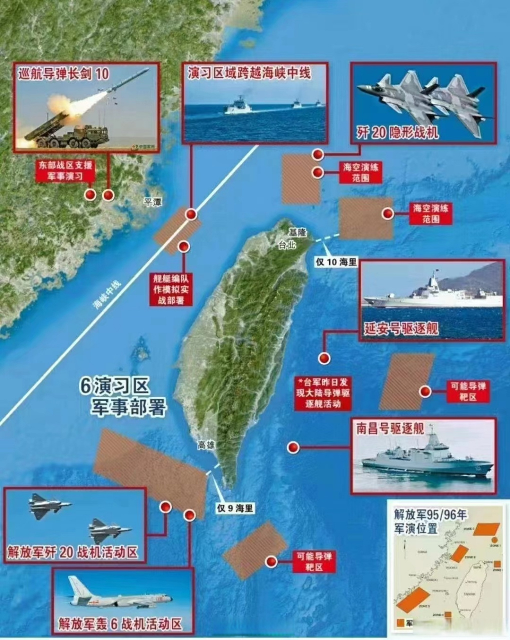 深度解析，对台军演点位增至六个，探寻小巷独特风味小店的独特魅力