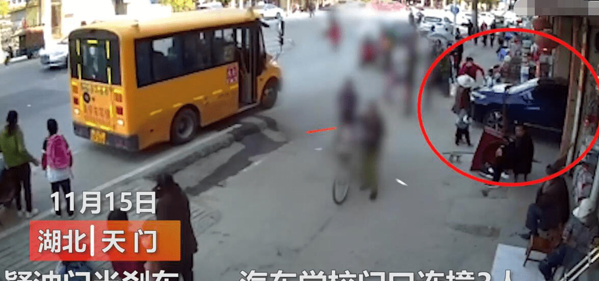 教师驾车事故
