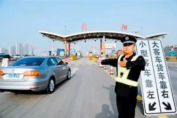 老头乐逆行
