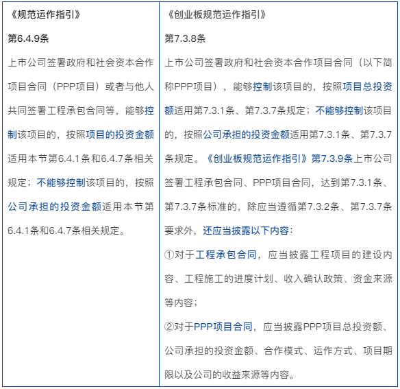 中越多领域签署合作协议，温馨日常故事中的携手共进之旅
