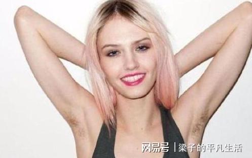 女子穿无袖衣展现自信，山姆回应脱腋毛样品风波，时尚选择背后的关注与回应