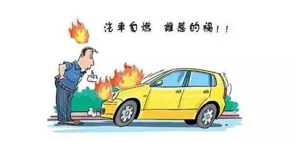 轿车自燃爷孙被困，众人合力救援的详细步骤指南与感人故事