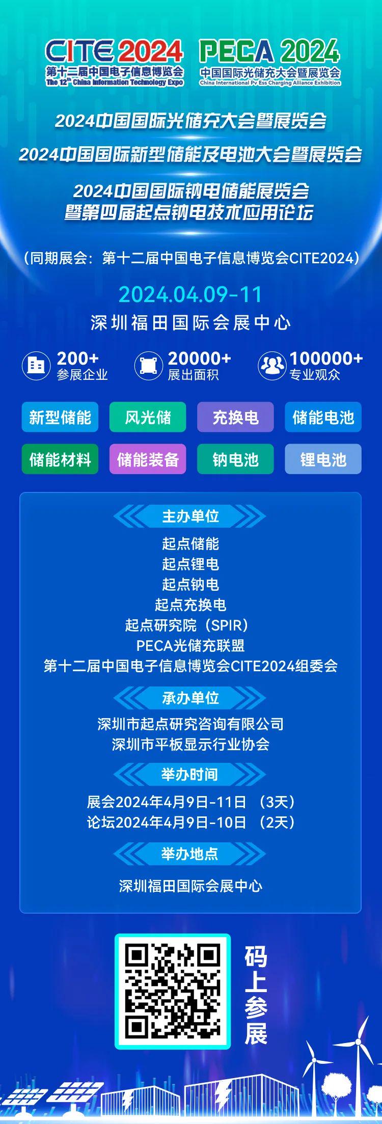 2024年新奥正版资料免费大全，最新核心解答落实_VIP43.84.34