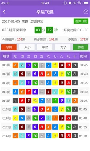山东汇搜网络技 第1162页