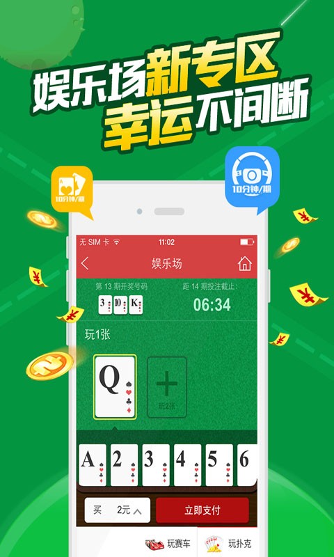 互联网服务 第1171页