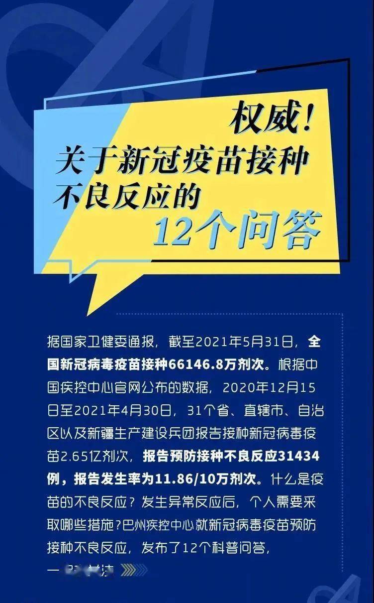 澳门天天开彩好正版挂牌,权威效果执行解答_R版31.762