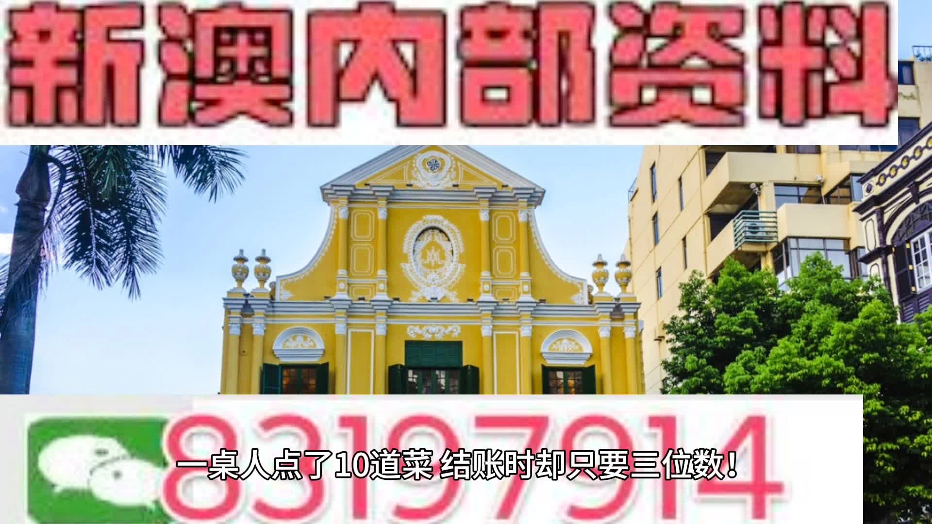 山东汇搜网络技 第1155页