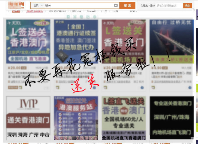 山东汇搜网络技 第1154页