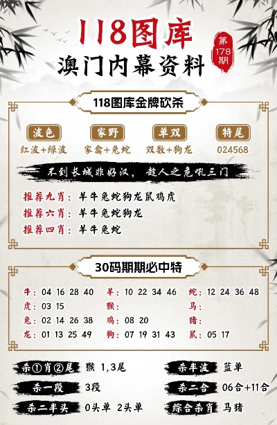 看香港正版精准特马资料,实效性解析解读_中等款97.844