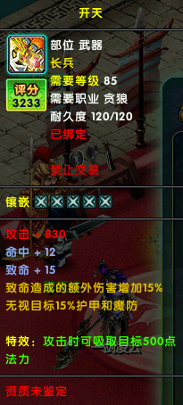 澳门六和免费资料查询,专业解答解释落实_试炼版78.994