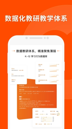 2024新澳门精准资料免费提供下载,妥善解答解释落实_完美集23.516