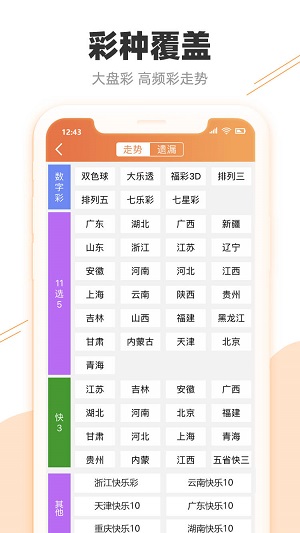 2024年澳门天天开好大全,察觉解答解释落实_同步版49.617
