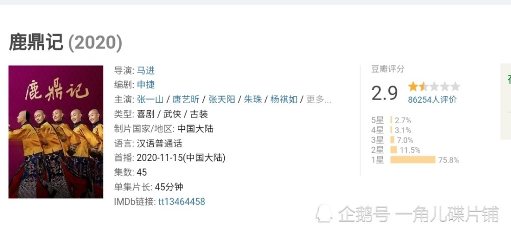 互联网服务 第1164页