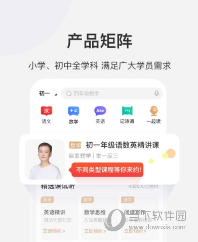 山东汇搜网络技 第1150页
